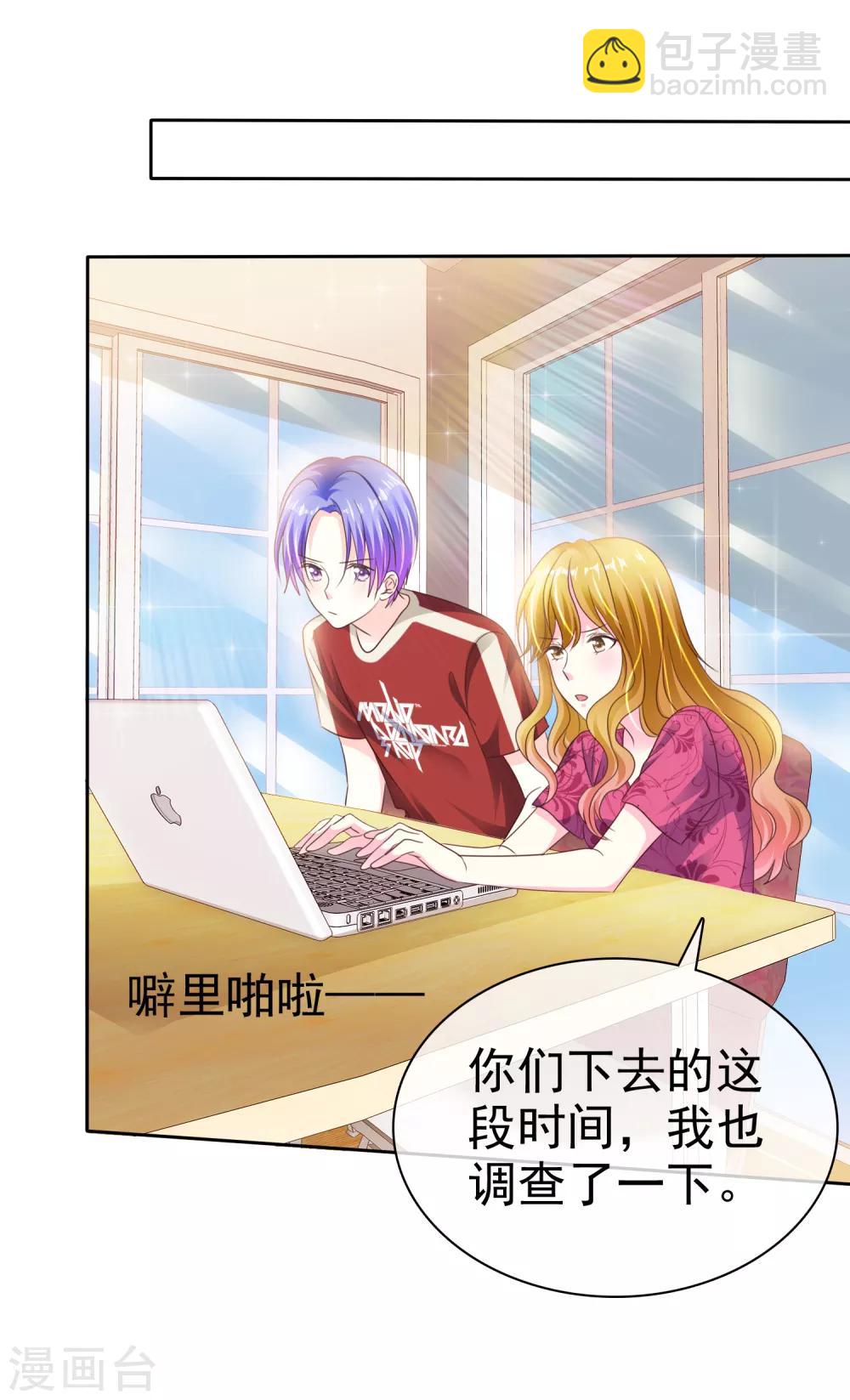 第162话 不会有鬼吧？-第164话