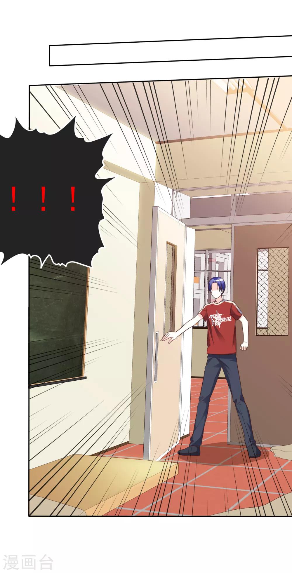 第162话 不会有鬼吧？-第164话