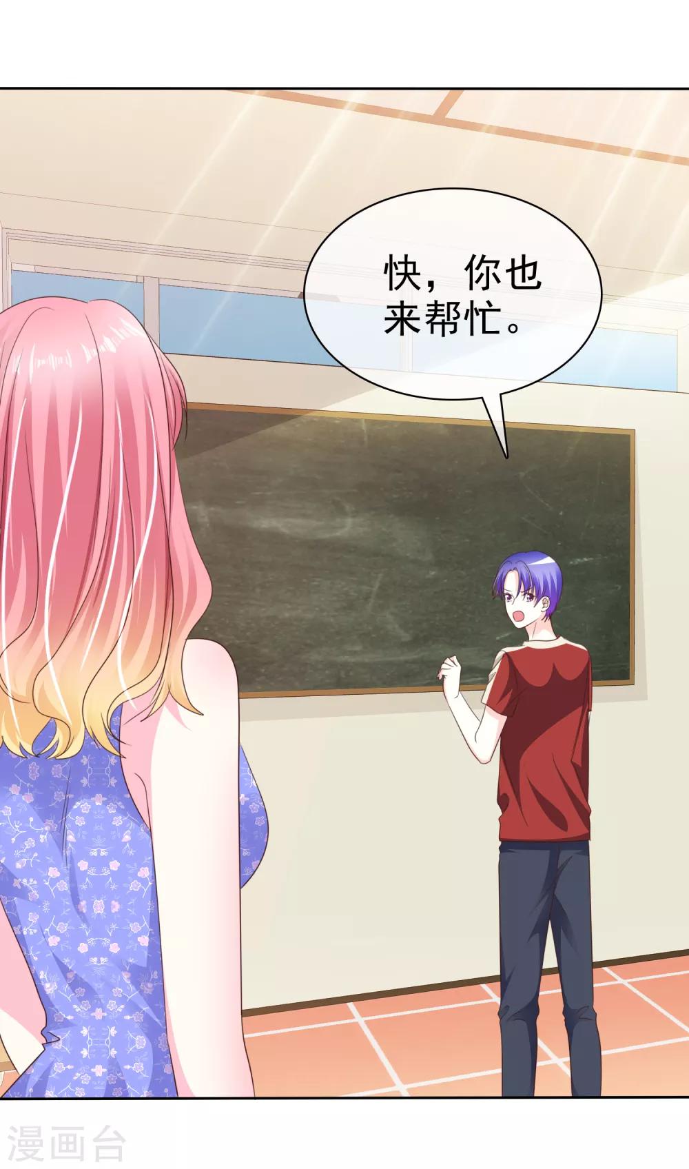 第162话 不会有鬼吧？-第164话