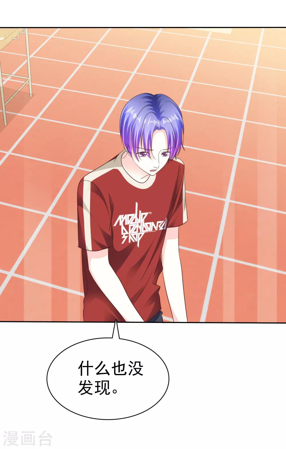 第162话 不会有鬼吧？-第164话