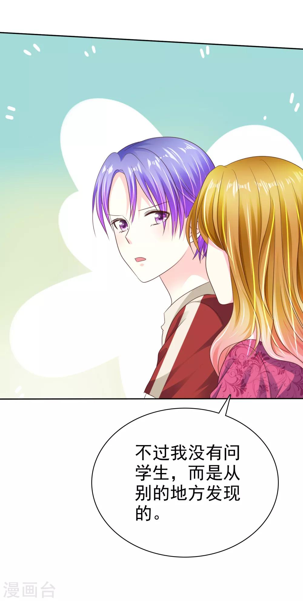 第162话 不会有鬼吧？-第164话