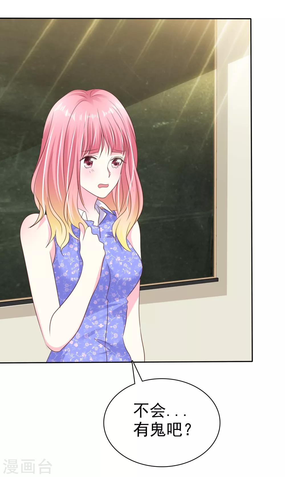 第162话 不会有鬼吧？-第164话