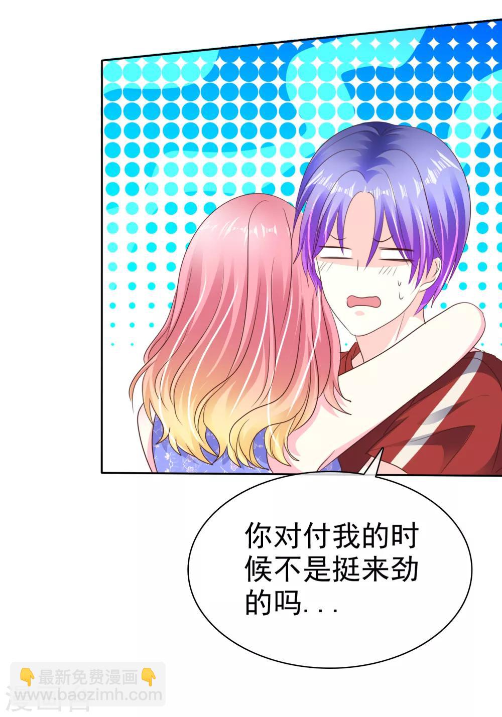 第162话 不会有鬼吧？-第164话