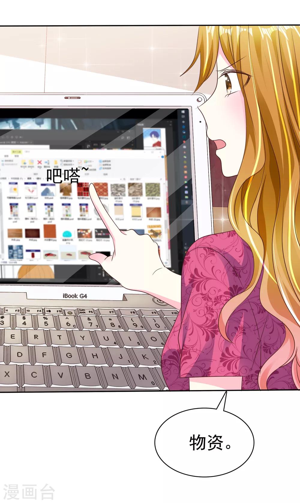 第162话 不会有鬼吧？-第164话