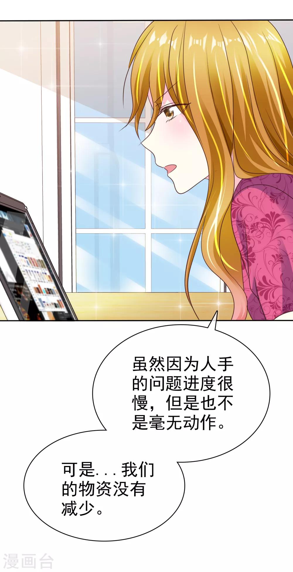 第162话 不会有鬼吧？-第164话