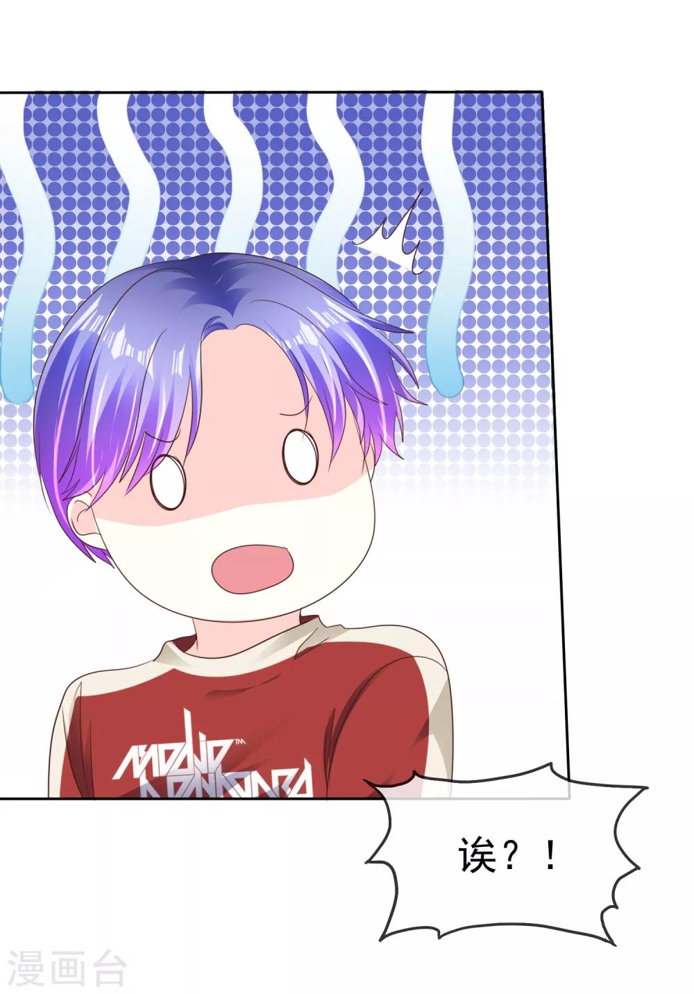 第162话 不会有鬼吧？-第164话