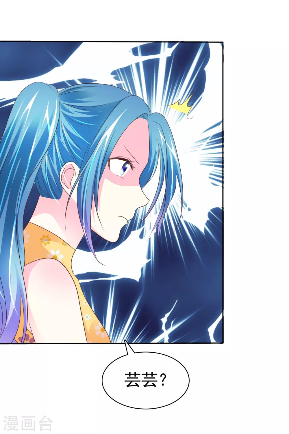 第164话 我来给你好好服务一下-第166话