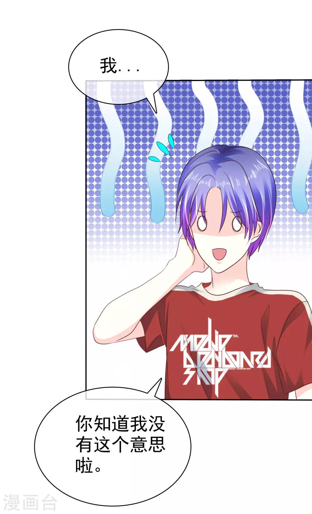 第164话 我来给你好好服务一下-第166话