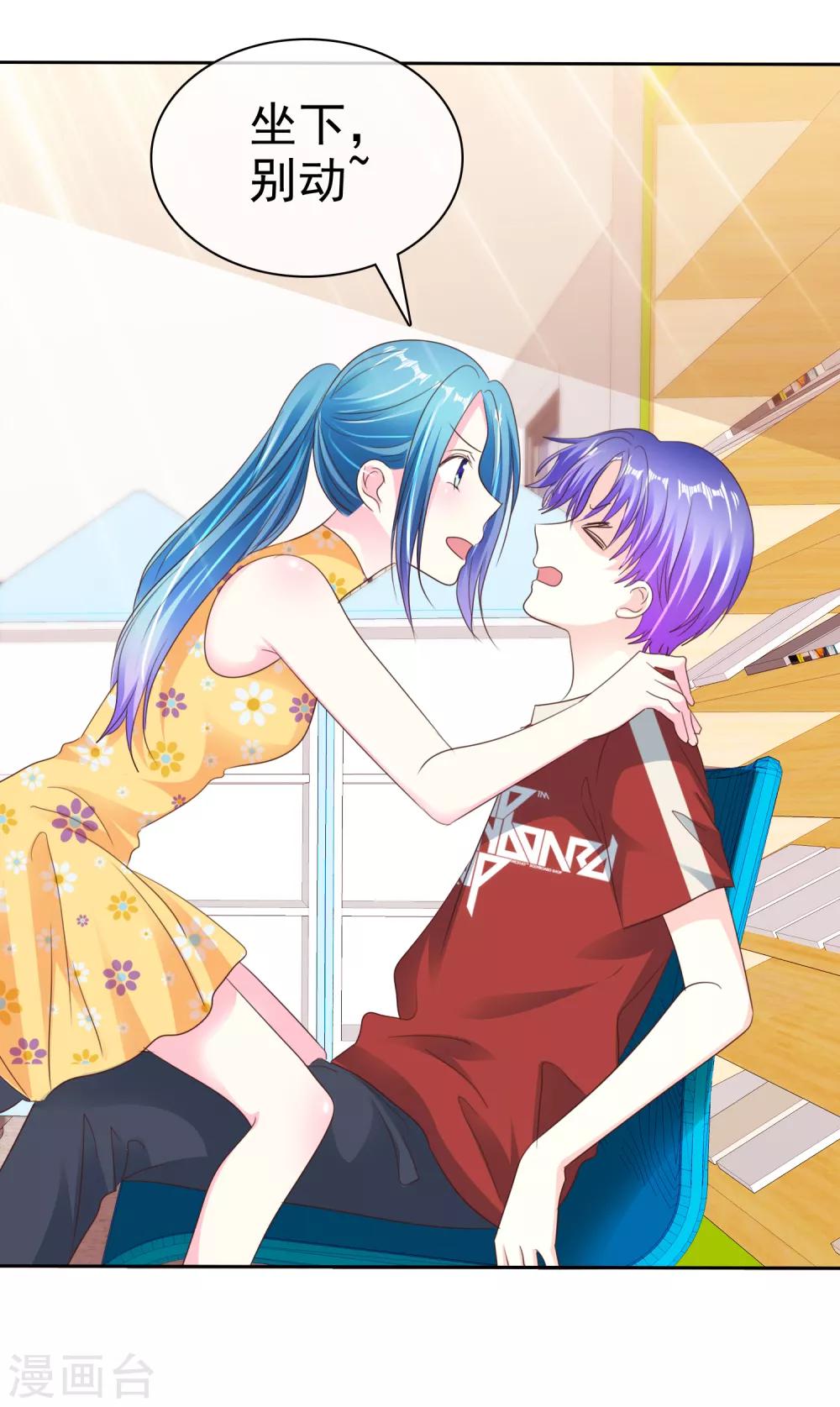 第164话 我来给你好好服务一下-第166话