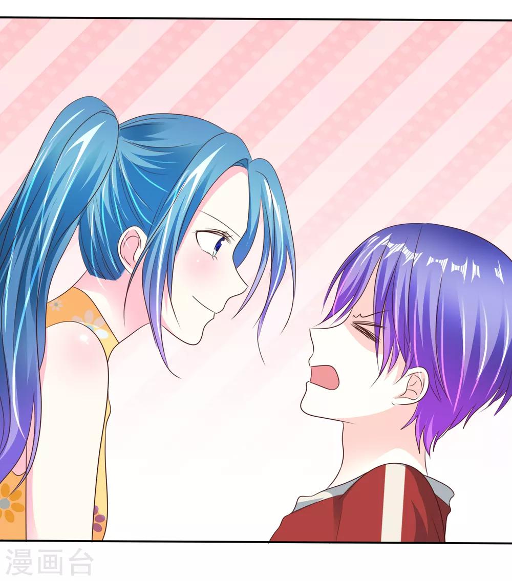 第164话 我来给你好好服务一下-第166话