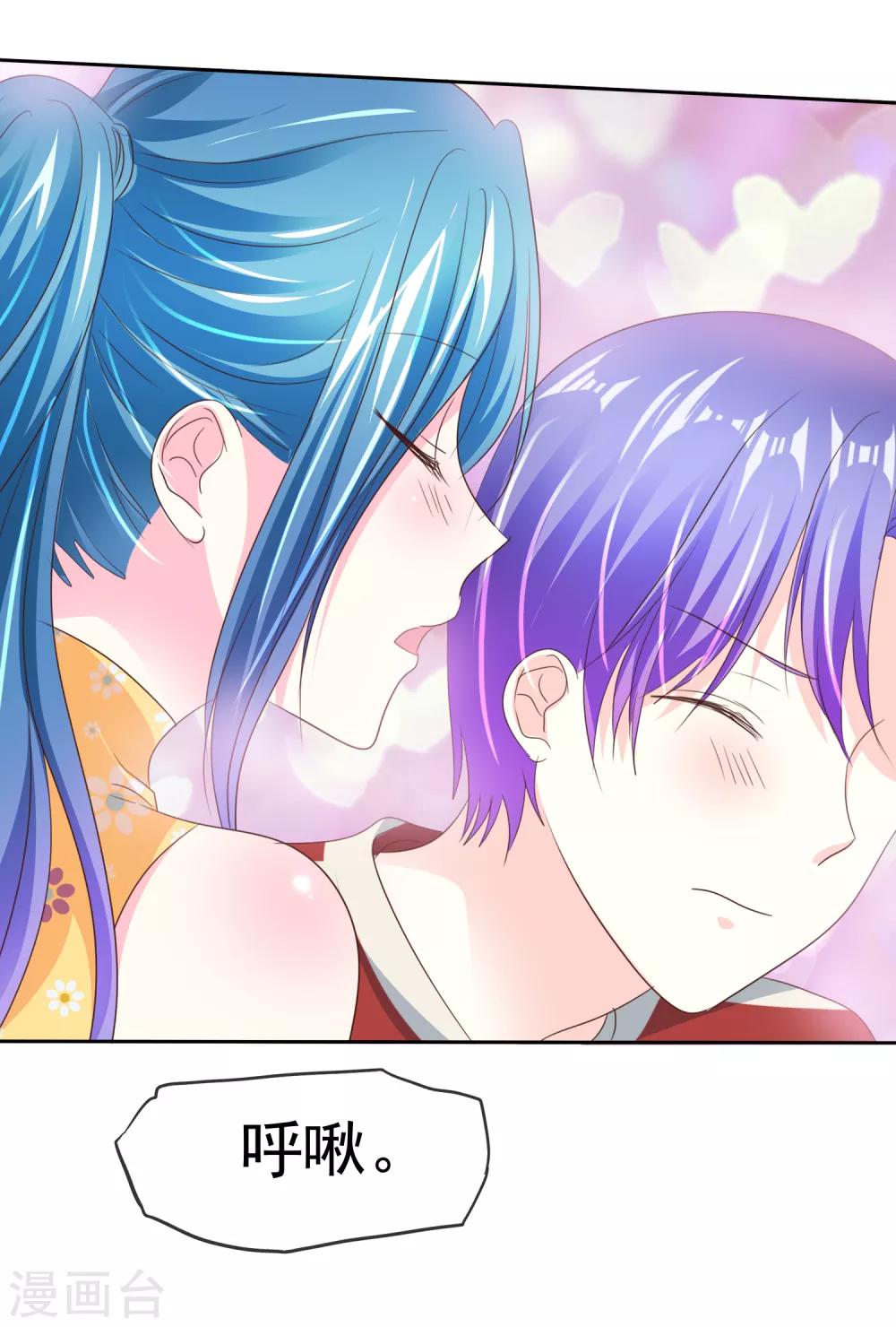 第164话 我来给你好好服务一下-第166话