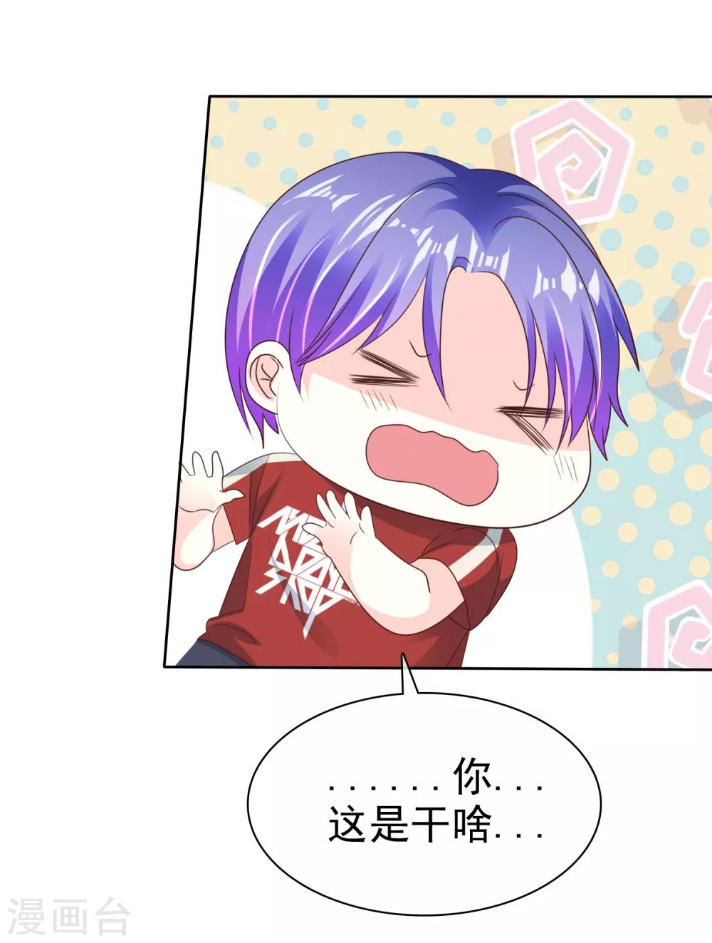 第164话 我来给你好好服务一下-第166话