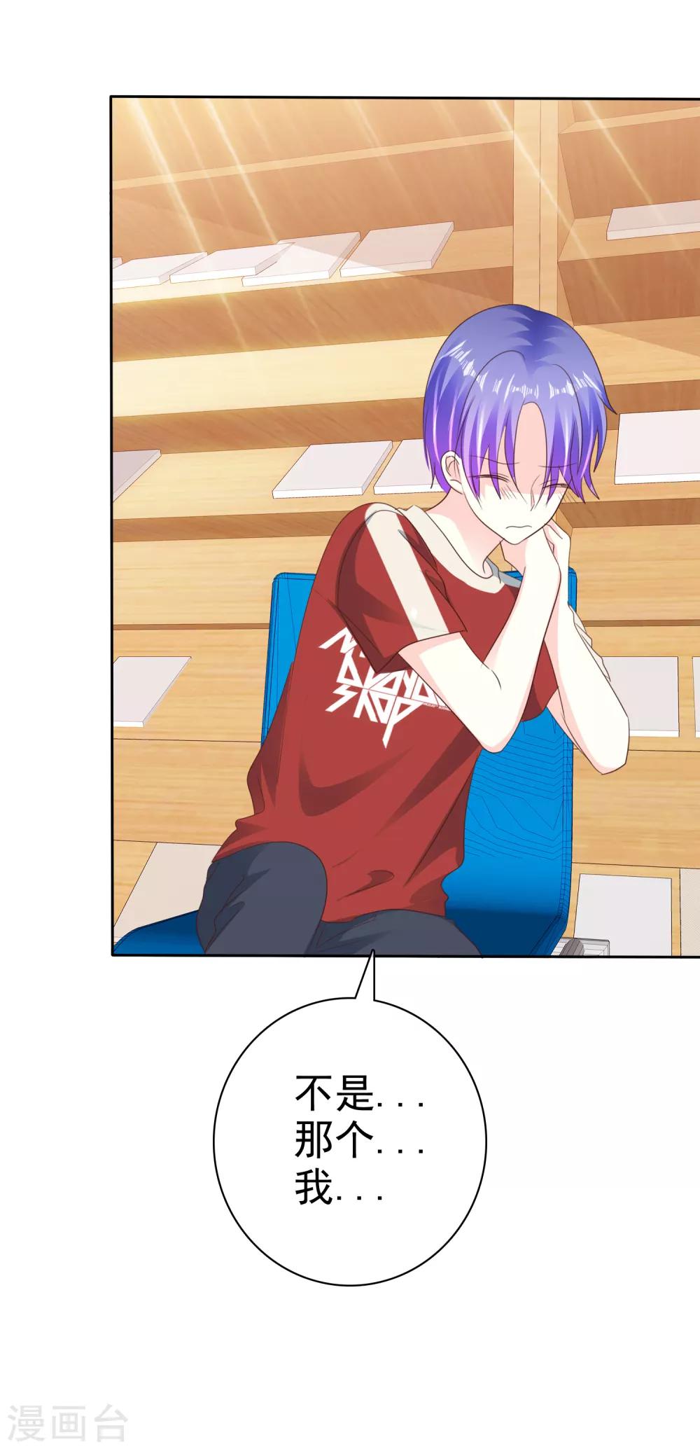 第164话 我来给你好好服务一下-第166话