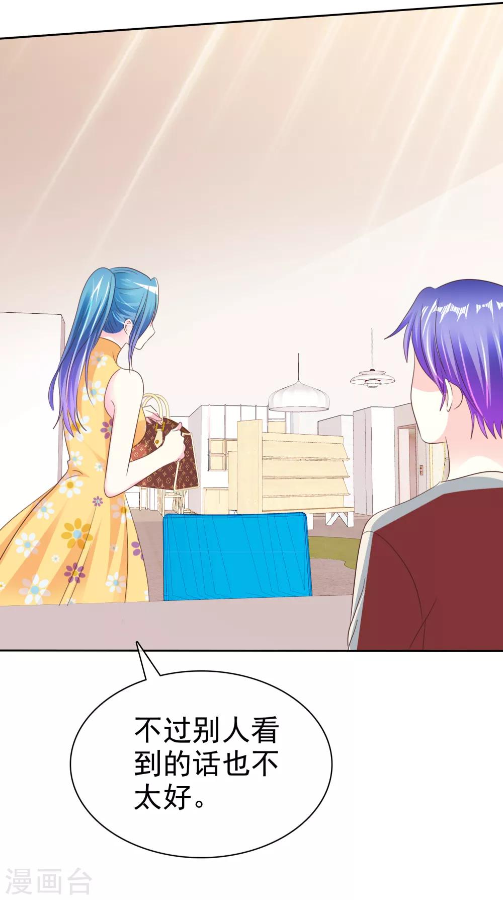 第164话 我来给你好好服务一下-第166话