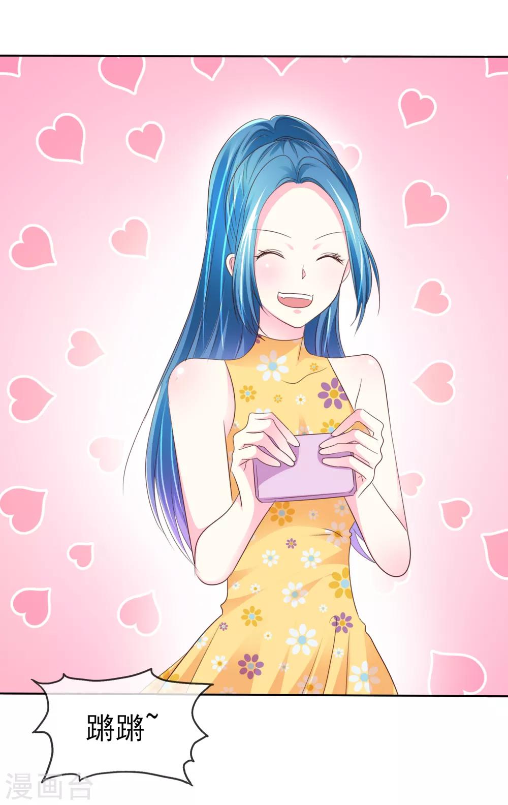 第164话 我来给你好好服务一下-第166话