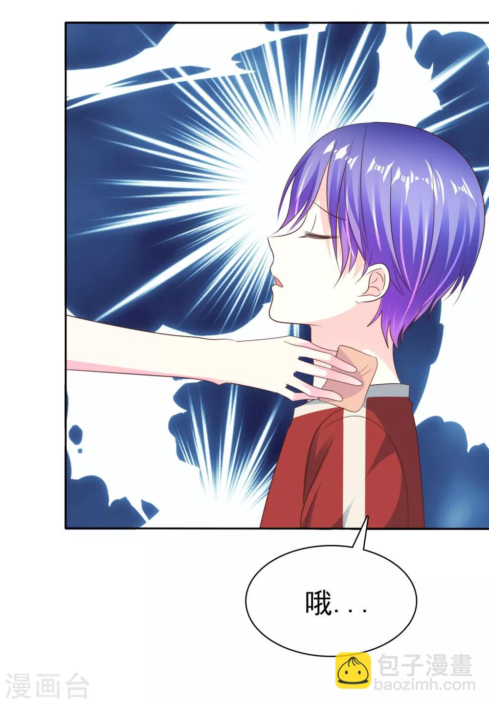 第164话 我来给你好好服务一下-第166话