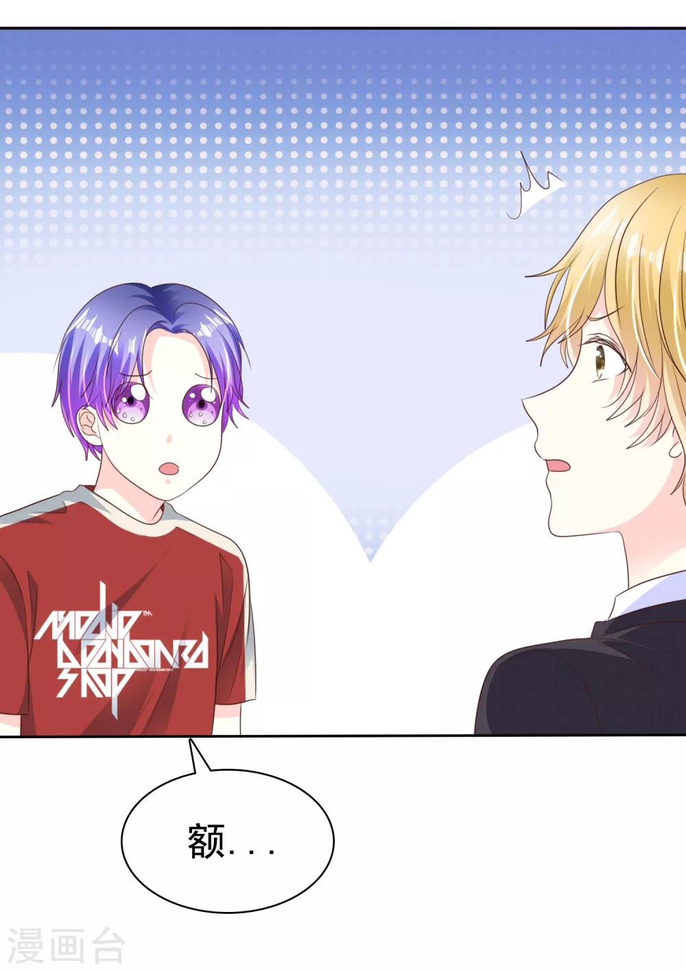 第164话 我来给你好好服务一下-第166话