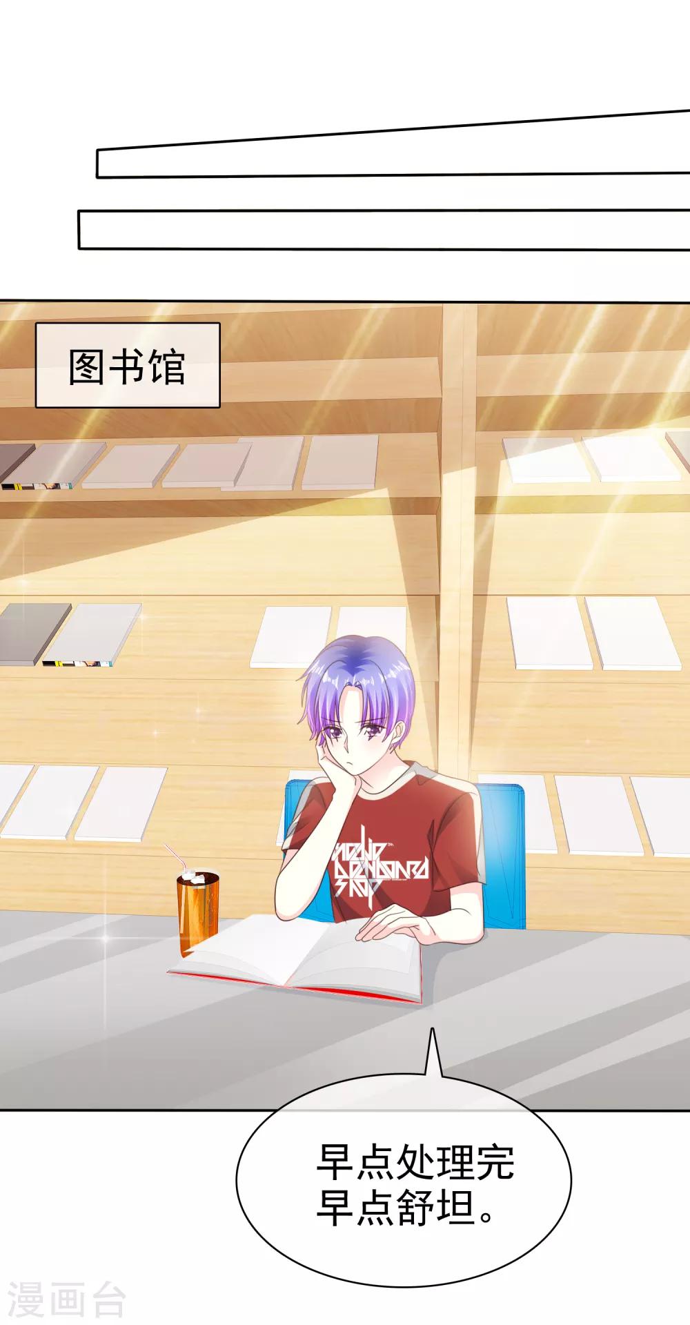 第164话 我来给你好好服务一下-第166话