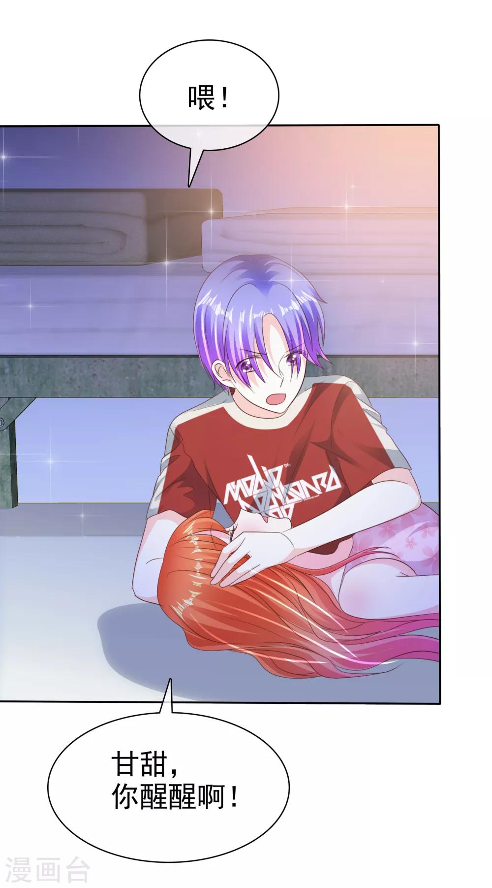 第166话 我发现罪证了-第168话