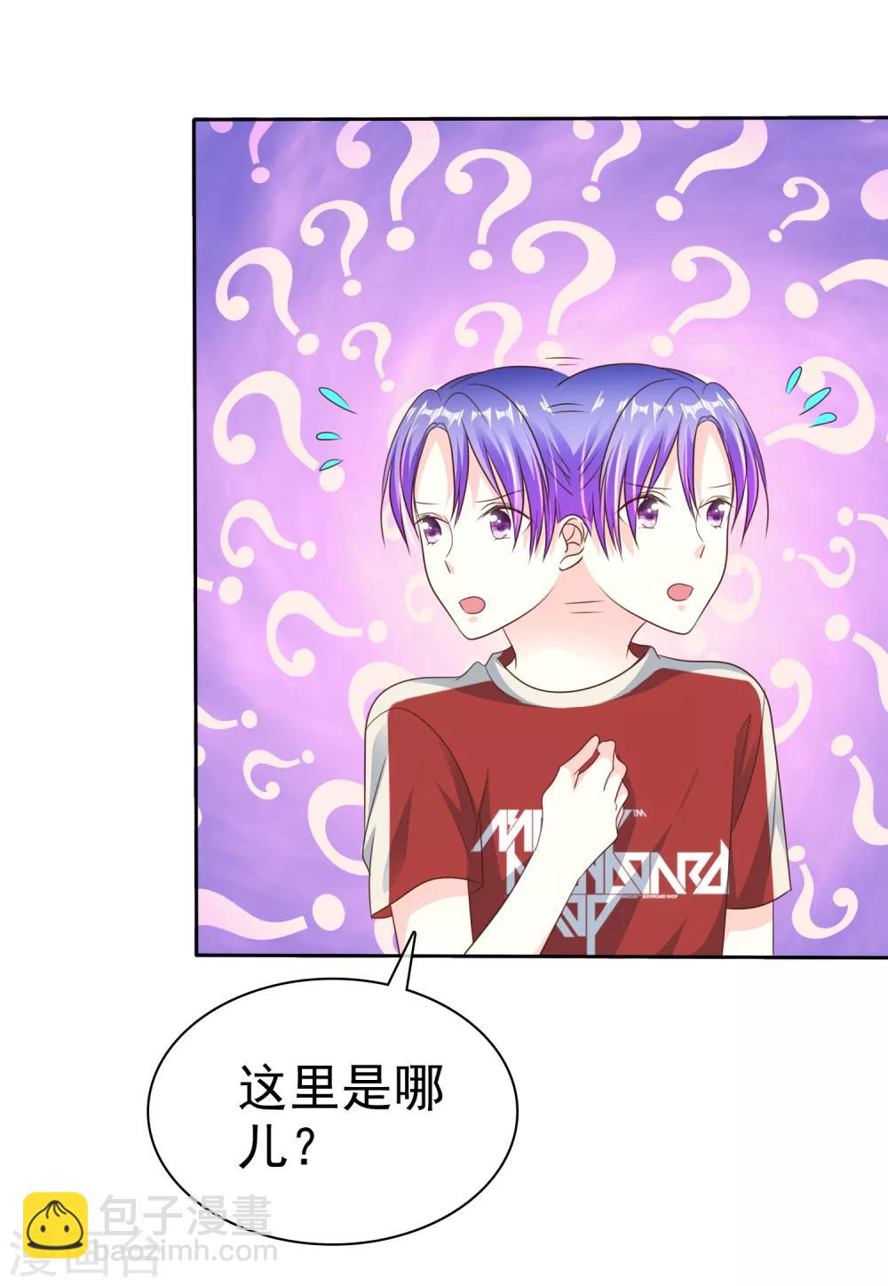 第166话 我发现罪证了-第168话