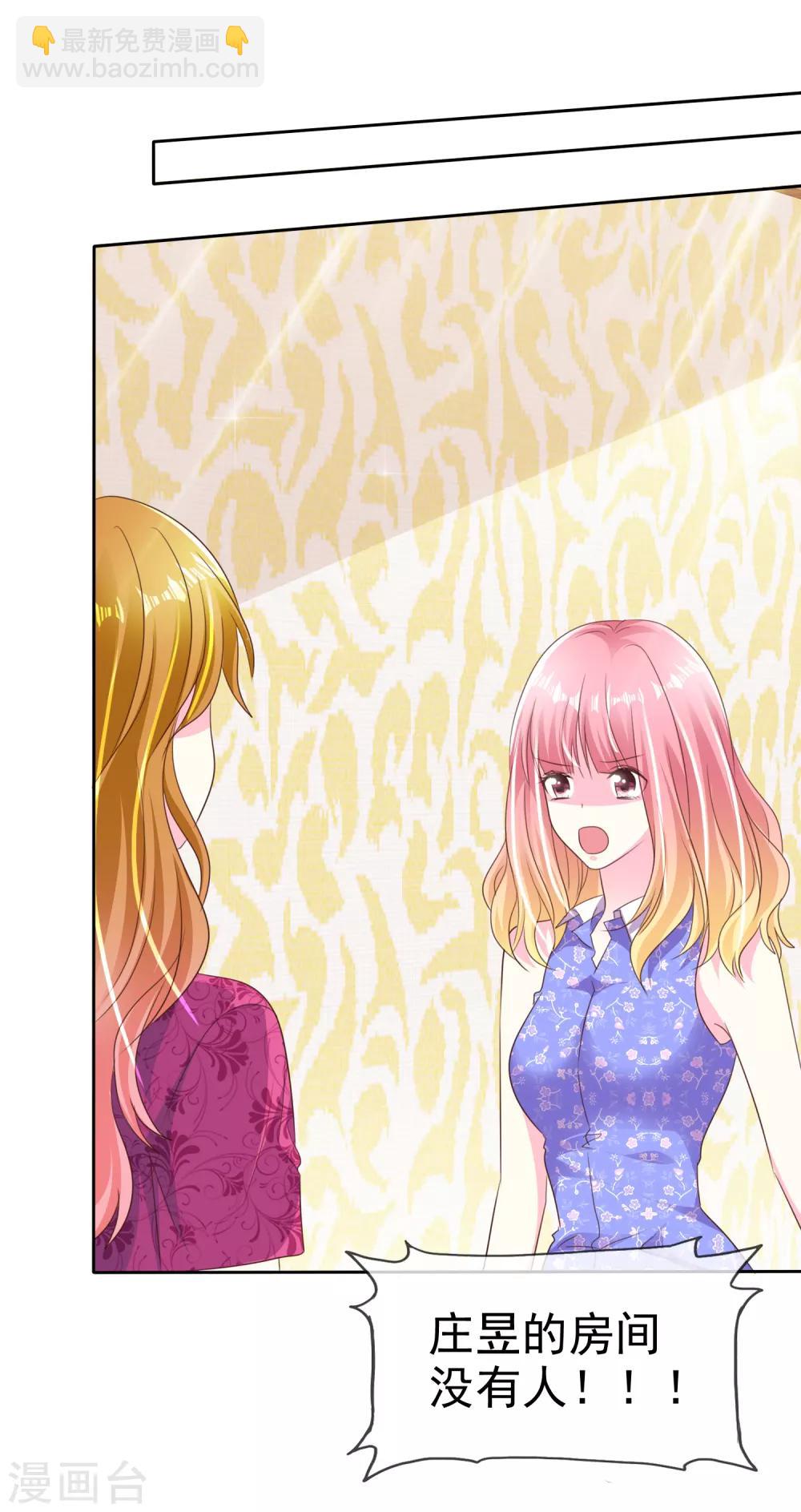 第166话 我发现罪证了-第168话