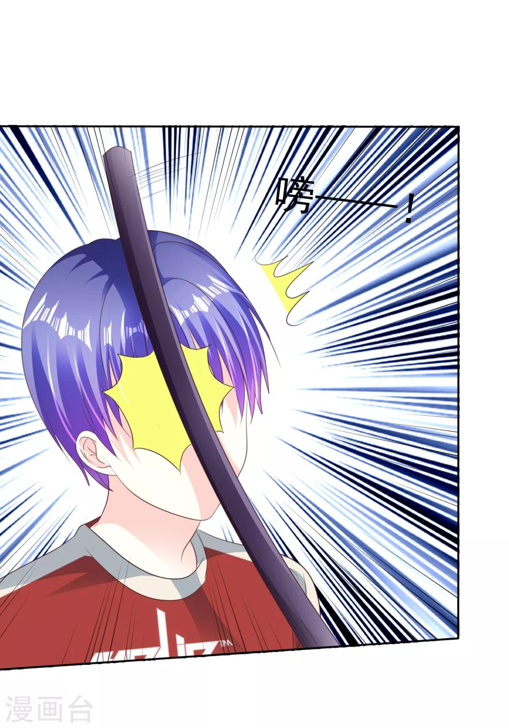 第166话 我发现罪证了-第168话