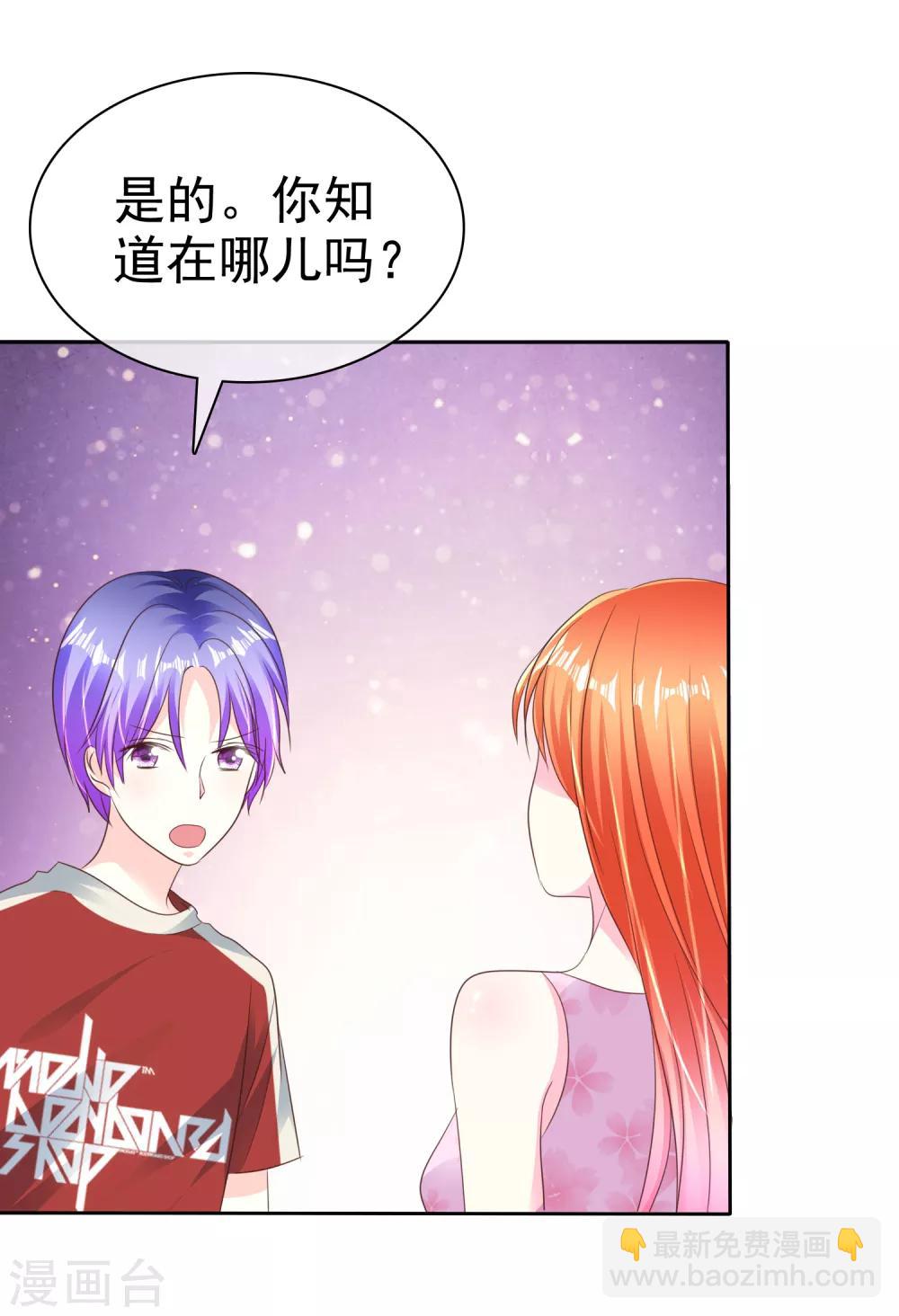 第166话 我发现罪证了-第168话