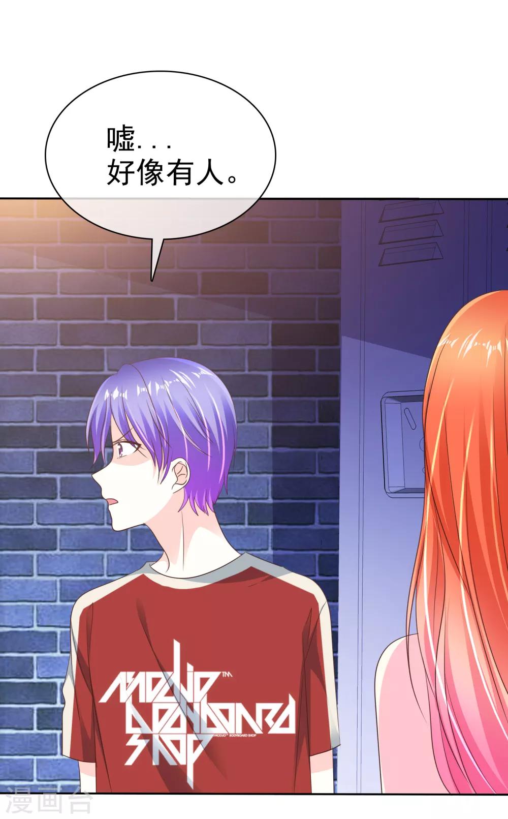 第166话 我发现罪证了-第168话