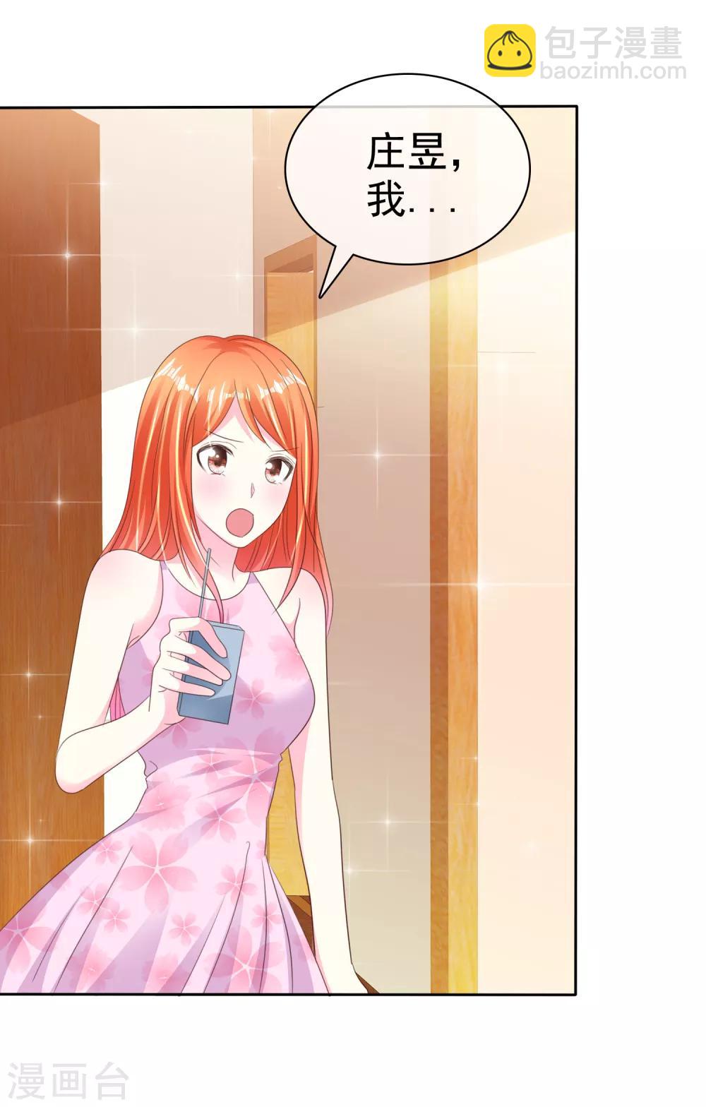 第166话 我发现罪证了-第168话