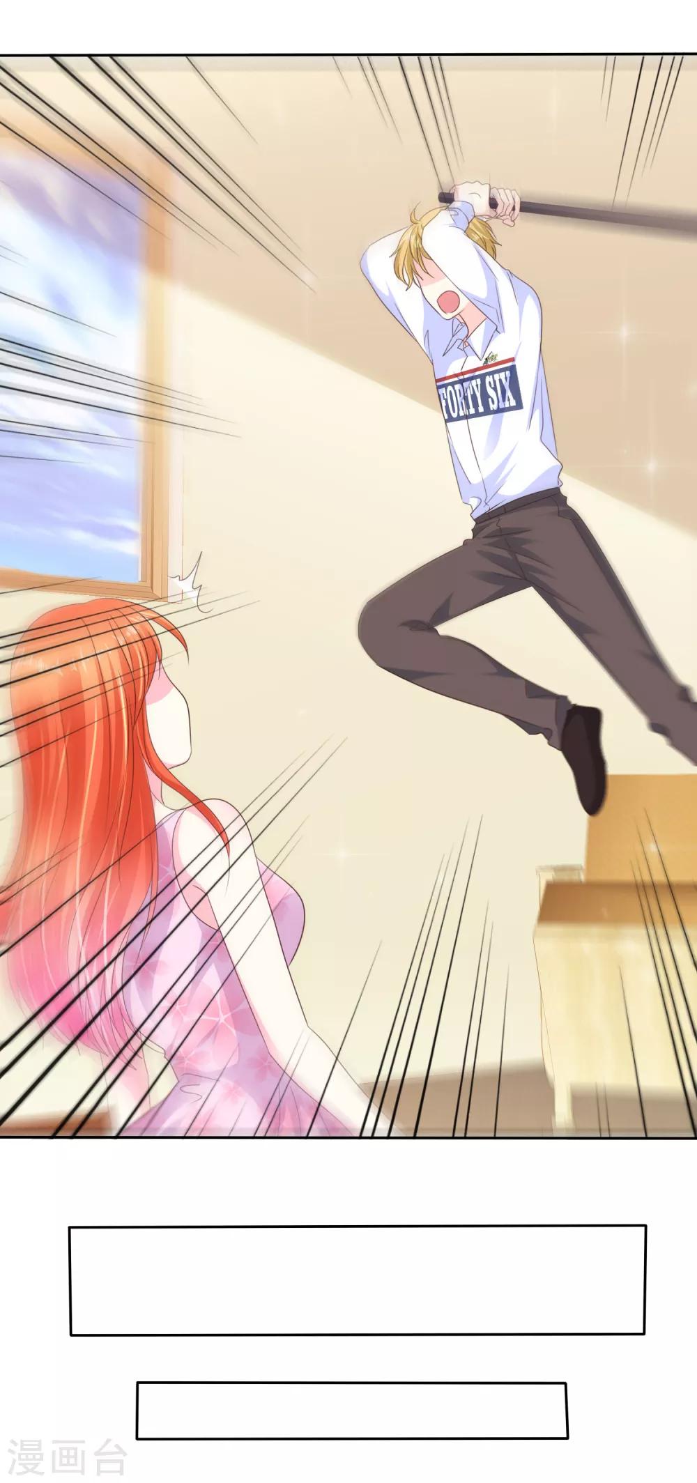 第166话 我发现罪证了-第168话