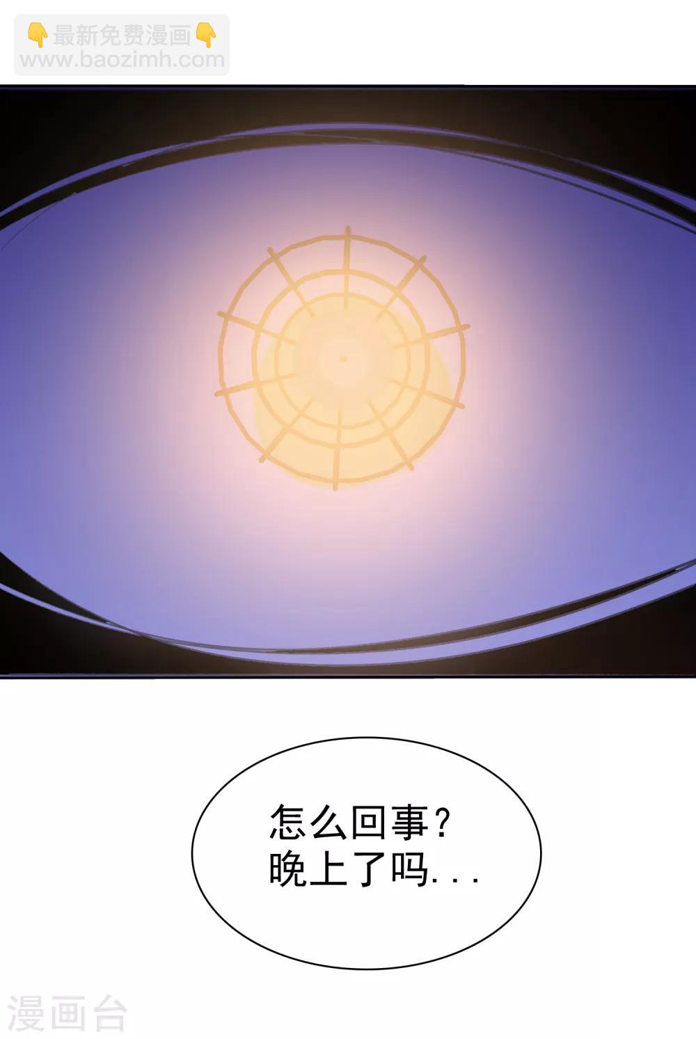 第166话 我发现罪证了-第168话