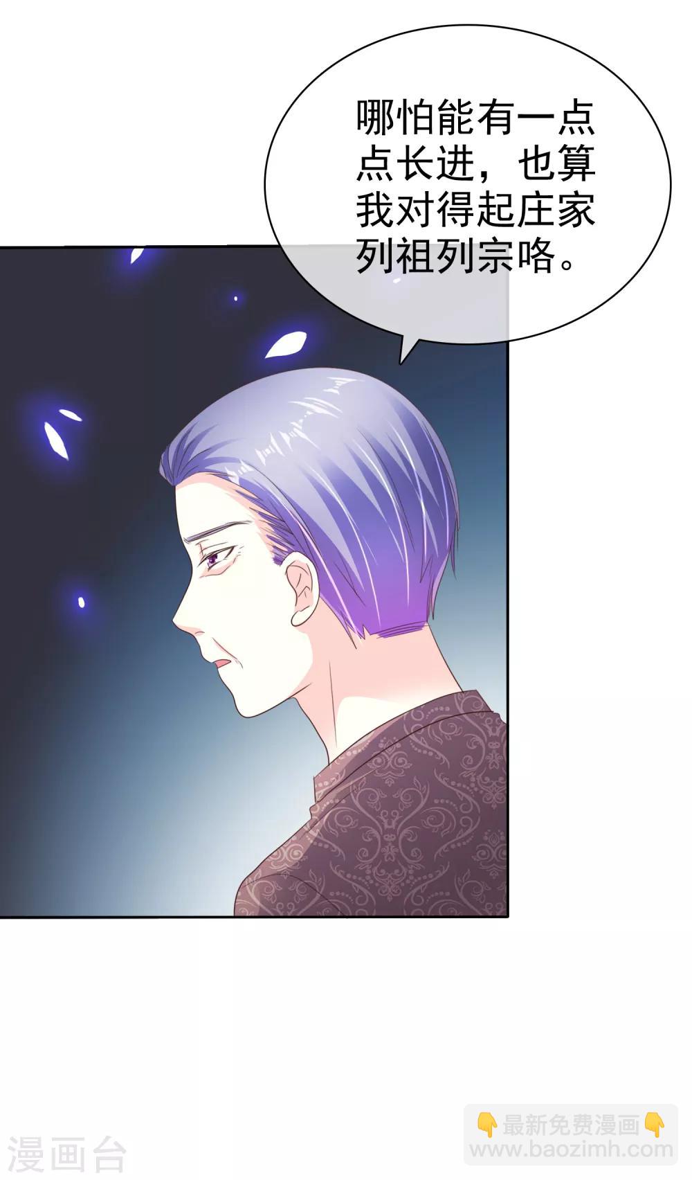 第168话 不要哪壶不开提哪壶-第170话