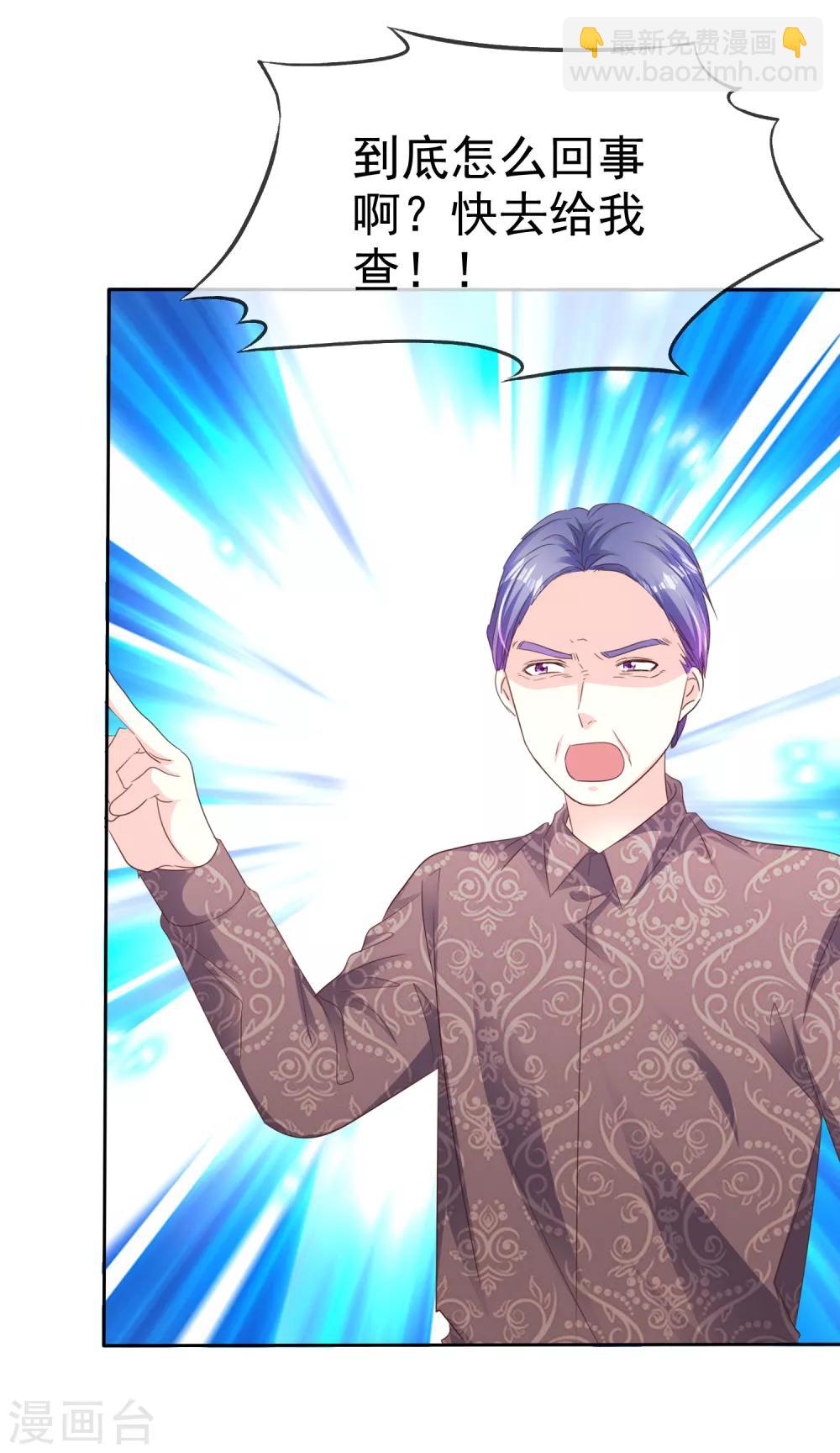 第168话 不要哪壶不开提哪壶-第170话