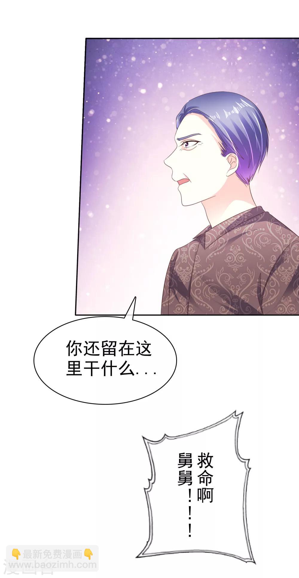 第168话 不要哪壶不开提哪壶-第170话