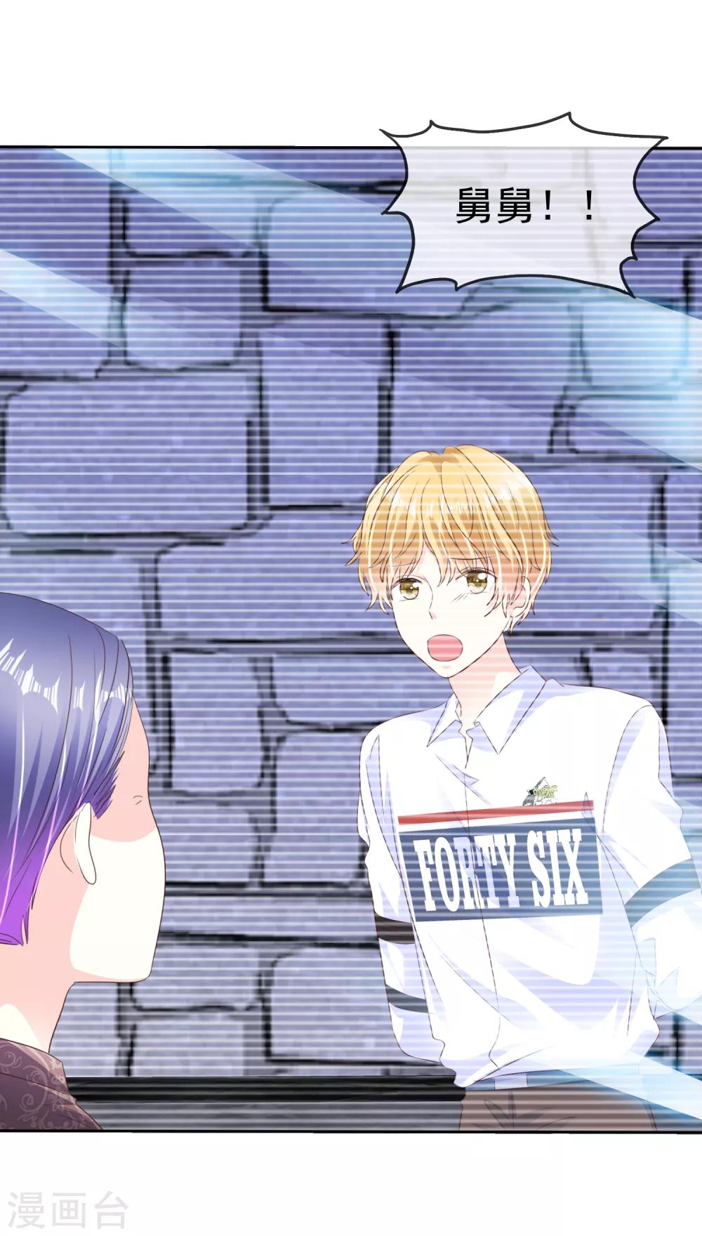 第168话 不要哪壶不开提哪壶-第170话