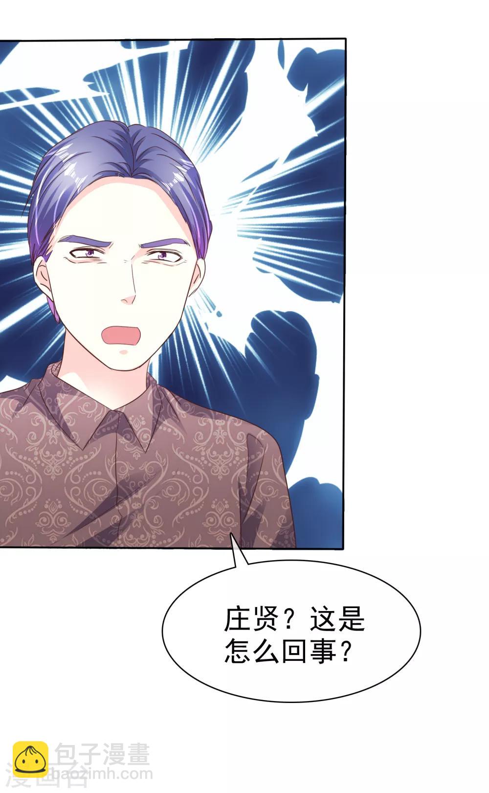 第168话 不要哪壶不开提哪壶-第170话