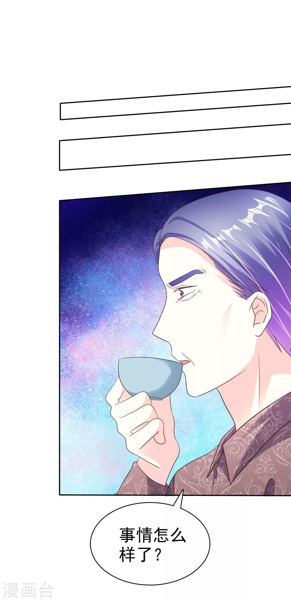 第168话 不要哪壶不开提哪壶-第170话