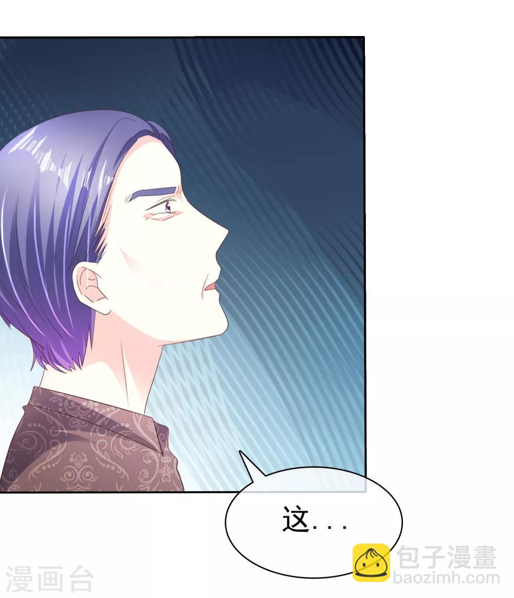 第168话 不要哪壶不开提哪壶-第170话