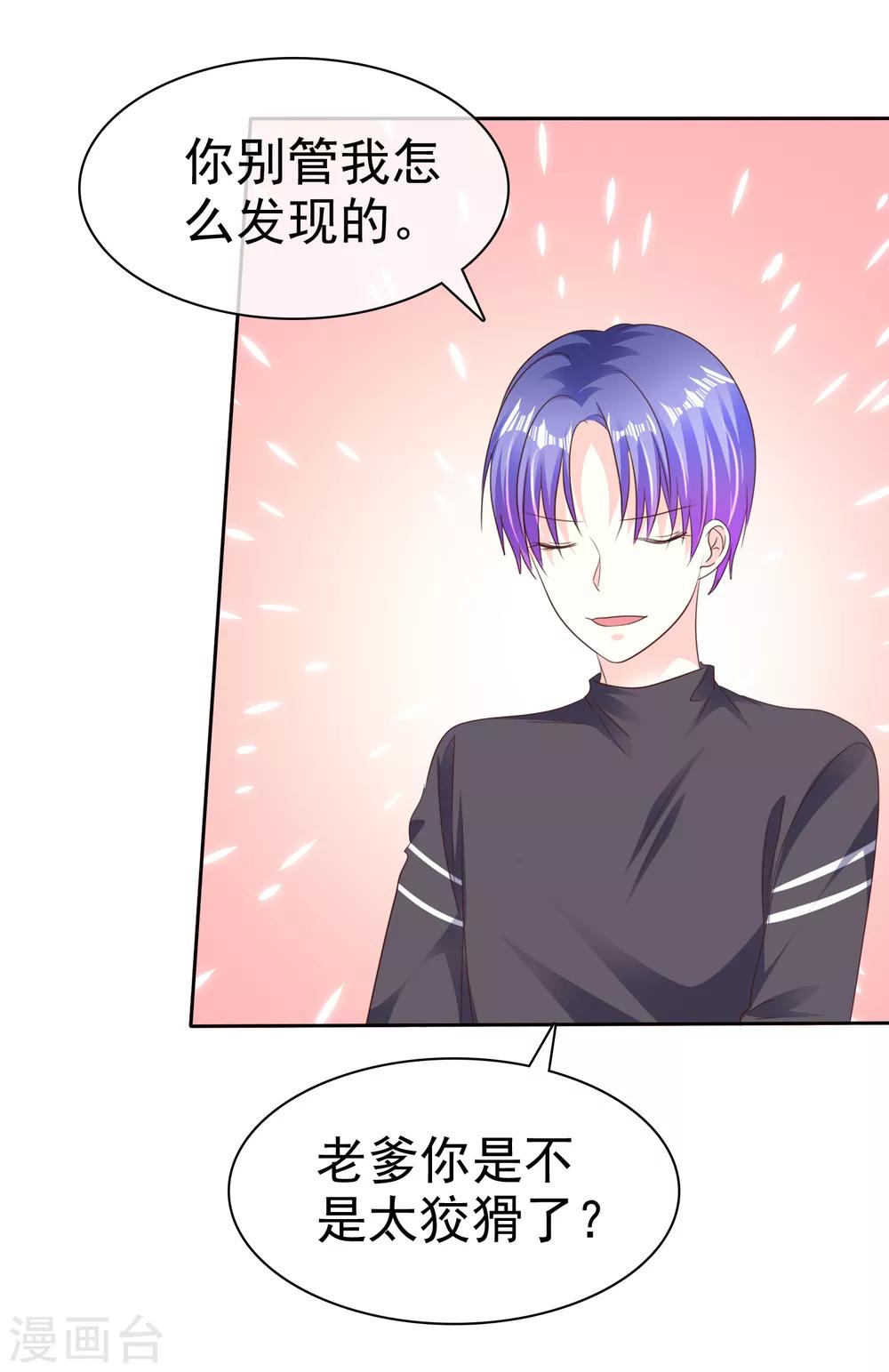 第168话 不要哪壶不开提哪壶-第170话