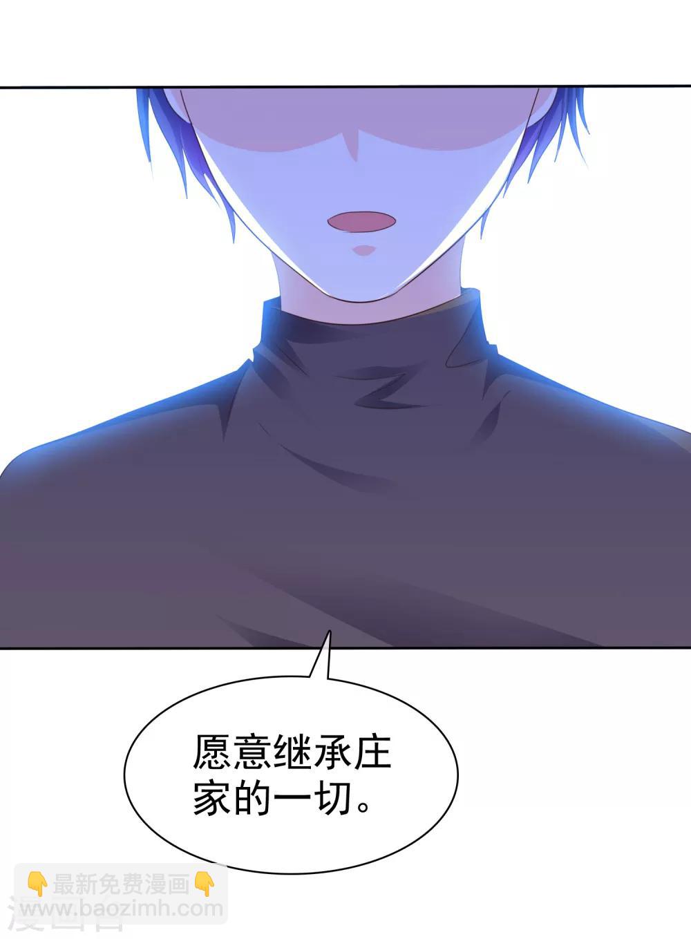 第168话 不要哪壶不开提哪壶-第170话