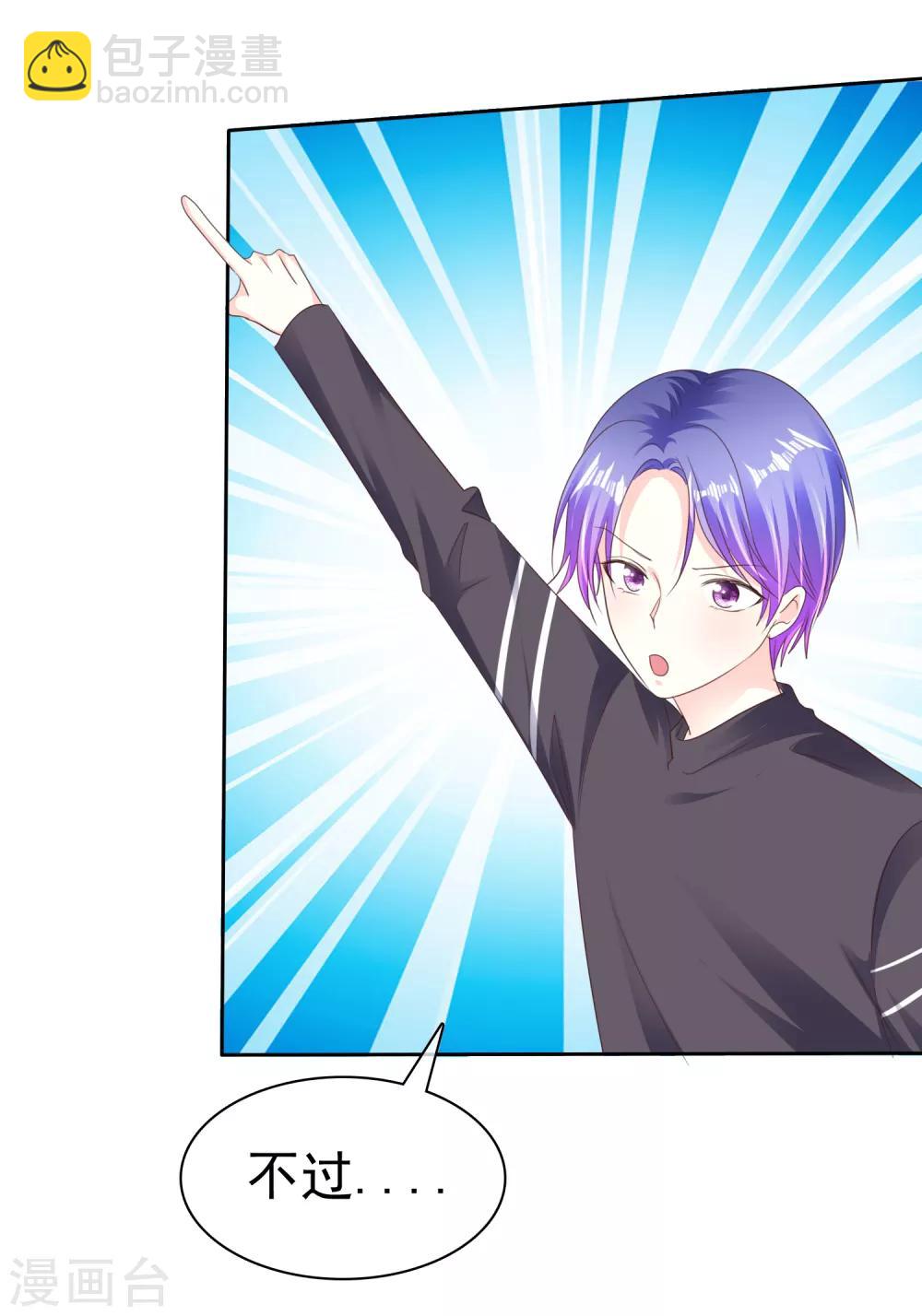 第168话 不要哪壶不开提哪壶-第170话