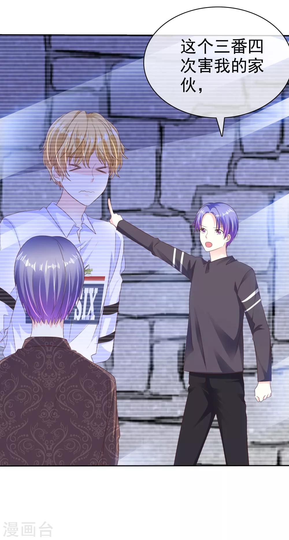 第168话 不要哪壶不开提哪壶-第170话