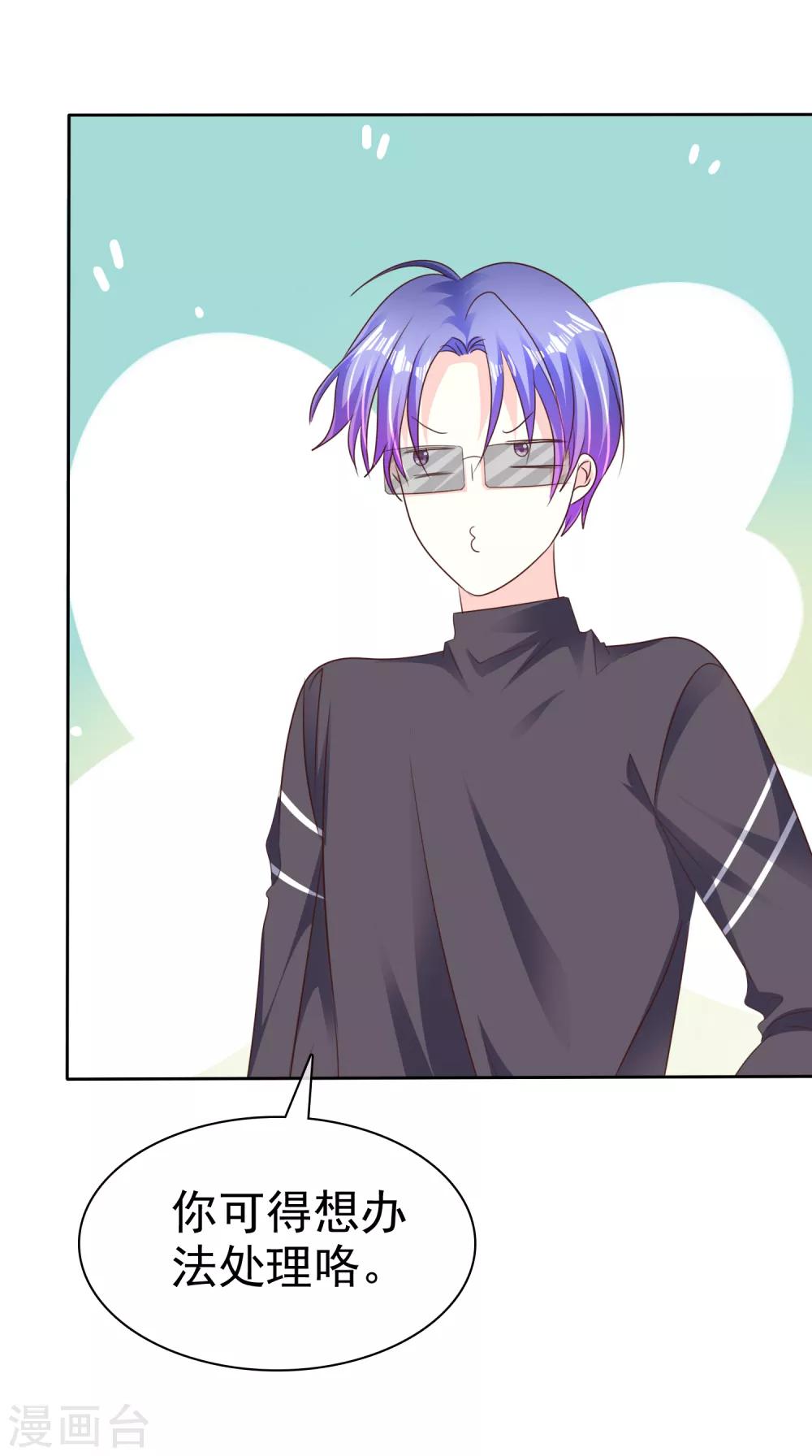 第168话 不要哪壶不开提哪壶-第170话