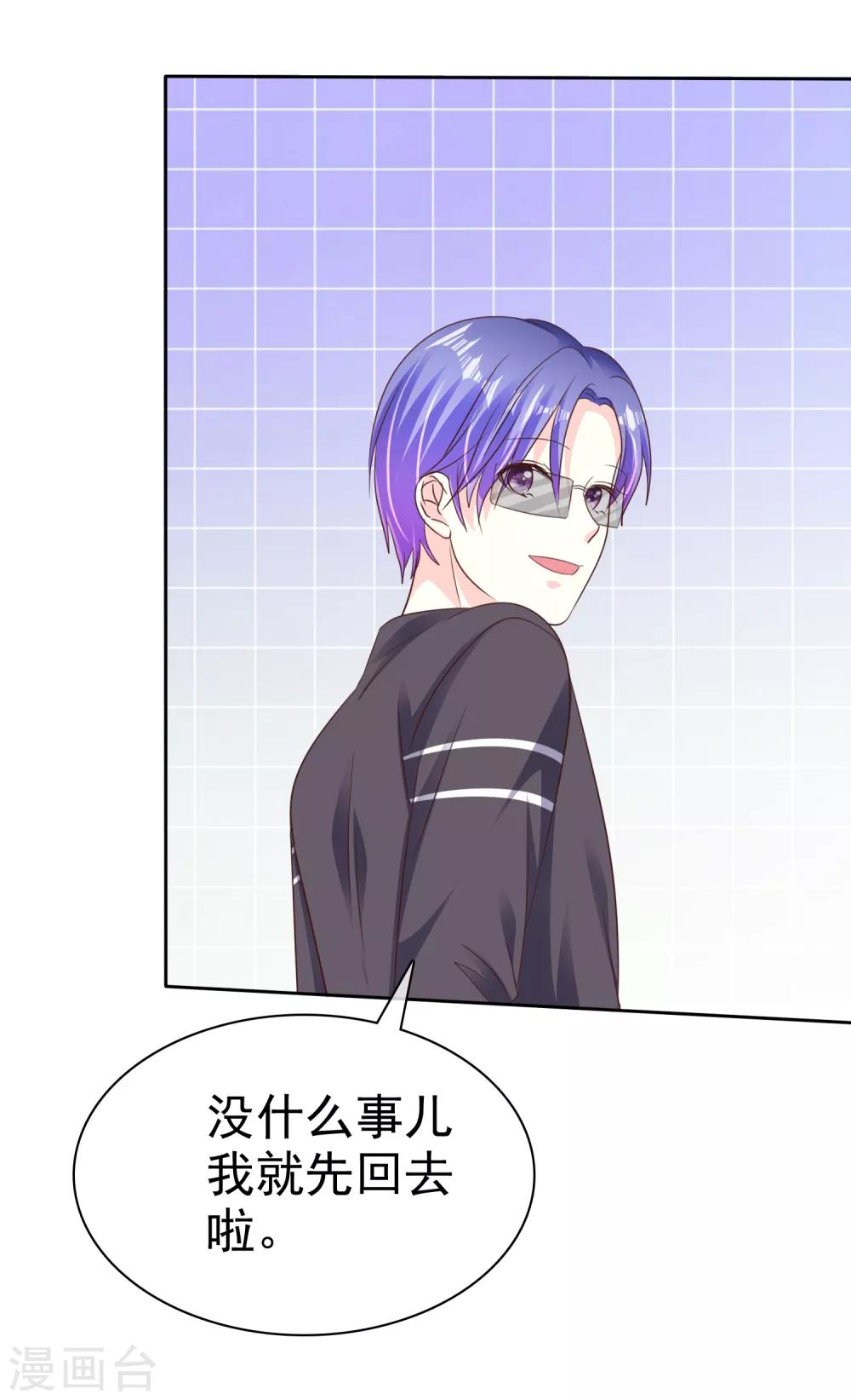 第168话 不要哪壶不开提哪壶-第170话