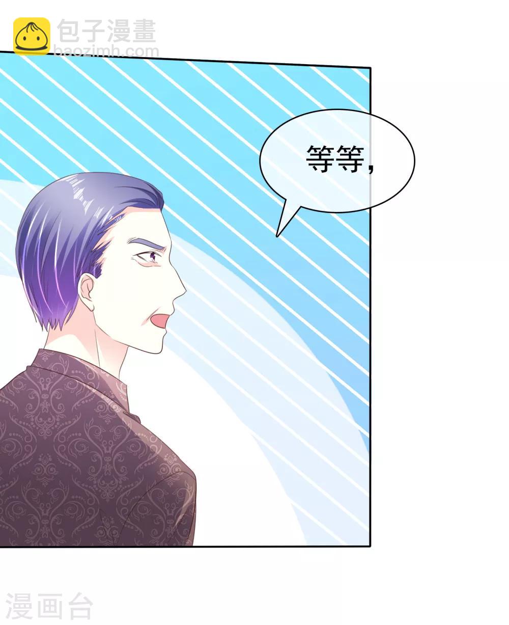 第168话 不要哪壶不开提哪壶-第170话