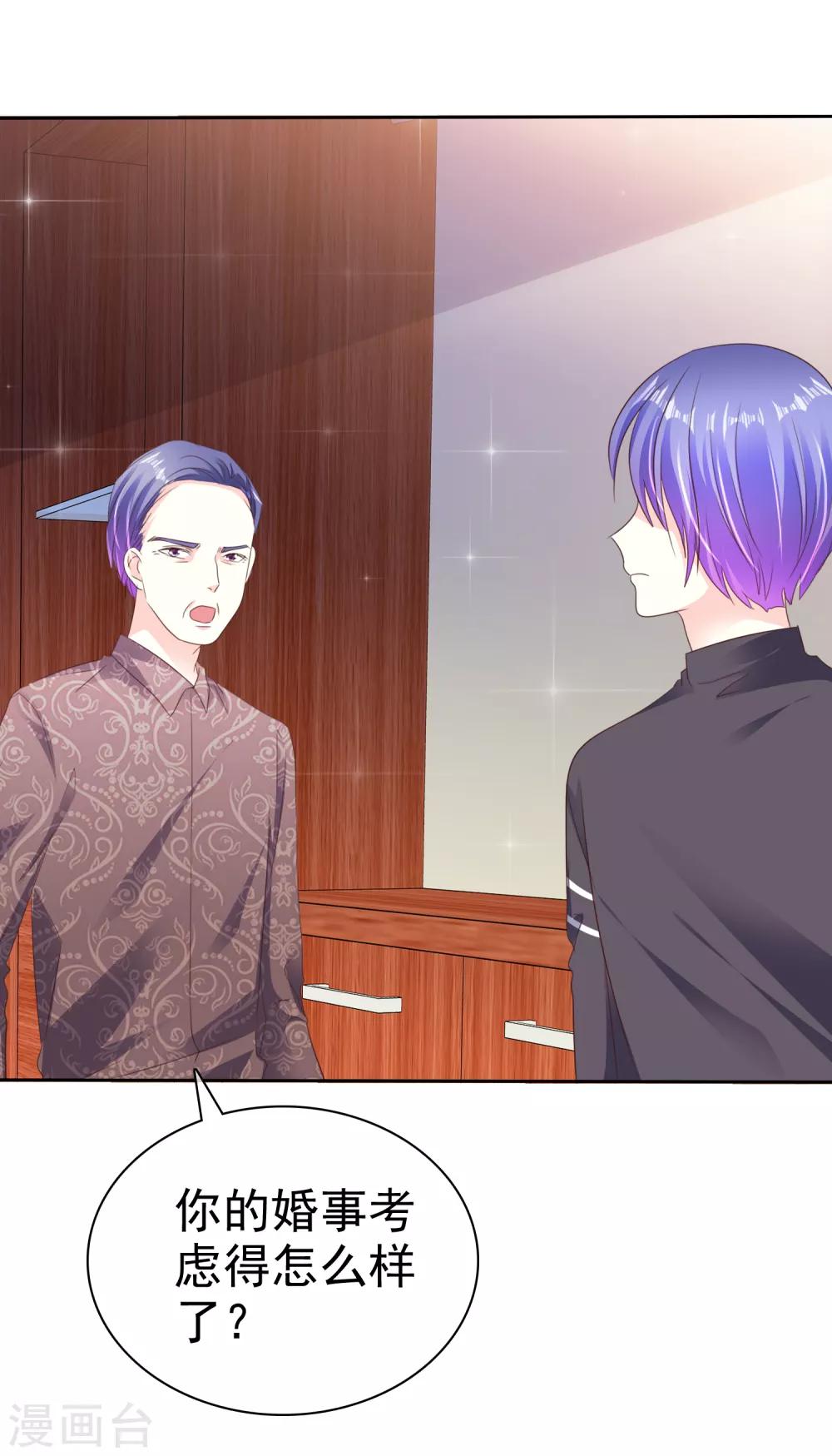 第168话 不要哪壶不开提哪壶-第170话