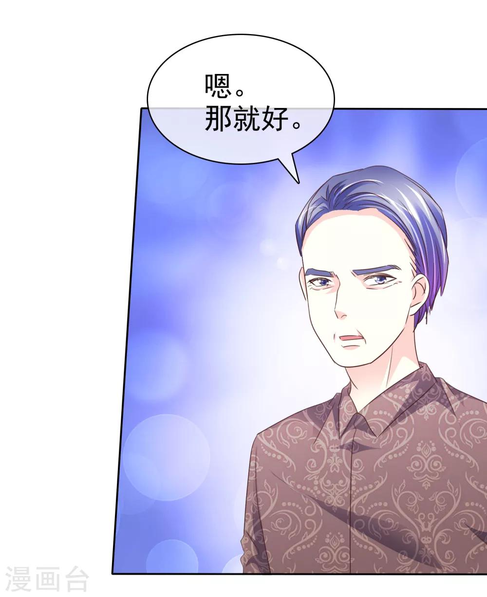 第168话 不要哪壶不开提哪壶-第170话