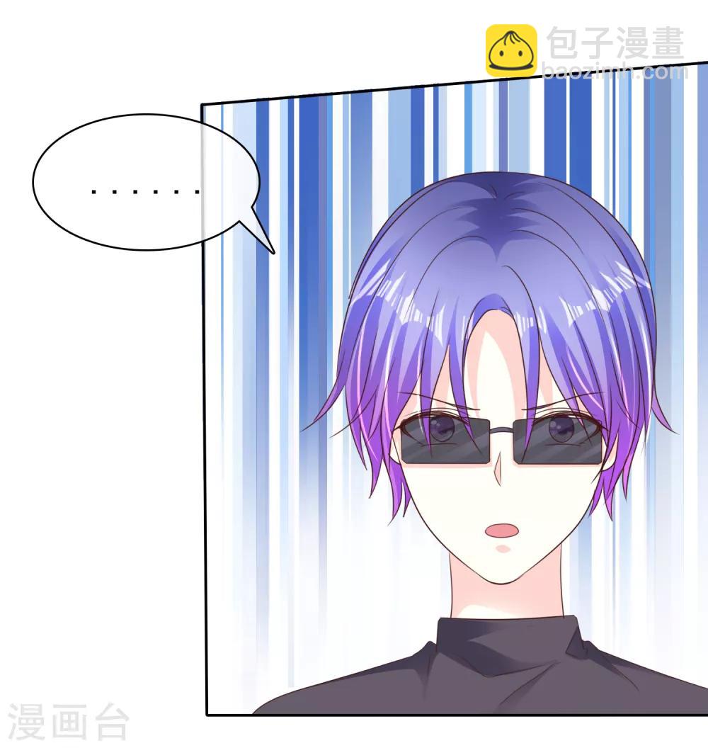 第168话 不要哪壶不开提哪壶-第170话