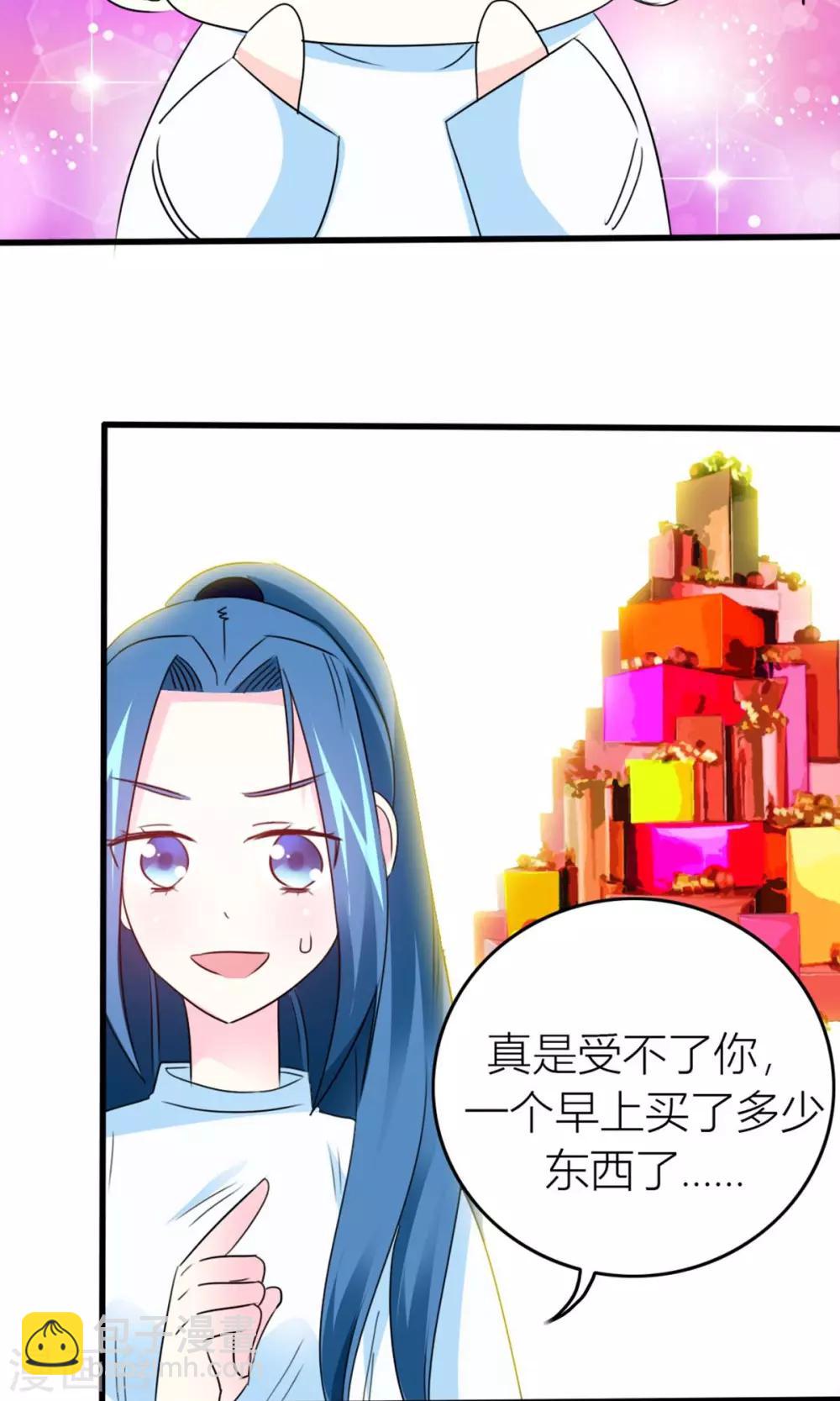 第17话 甜蜜一日游-第18话