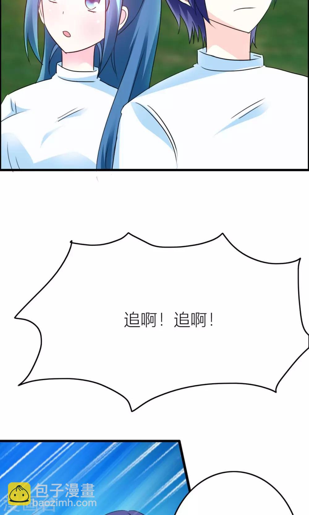 第17话 甜蜜一日游-第18话